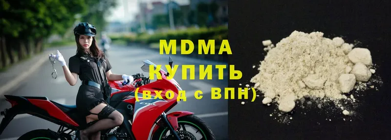 площадка состав  MEGA онион  Североуральск  MDMA VHQ 